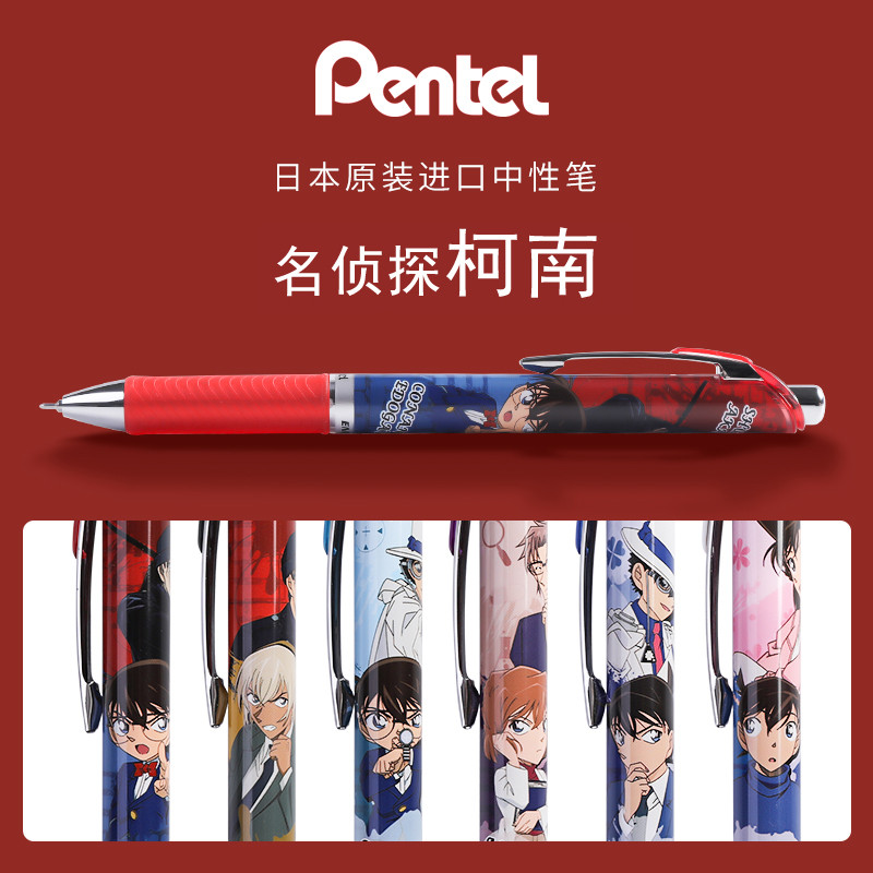 Nhật Bản Pentel pentel BLN75 Limited Detective Conan Đồng Thương Hiệu Bút Gel 0.5 Bút Báo Chí Đen
