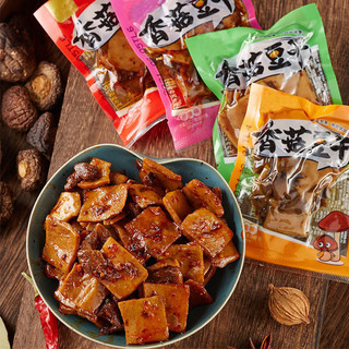Đậu nấm hương khô đặc sản Trùng Khánh đậu khô nấm hương chay siêu ngon đồ ăn vặt nội địa Trung chọn lọc