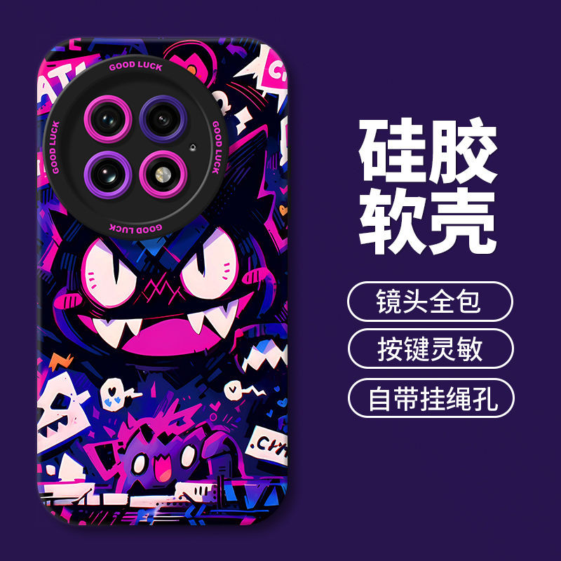 Graffiti Gengar Thích Hợp Cho One Plus 13 Ốp Điện Thoại One Plus 11R Cao Su Mềm Bao Gồm Tất Cả One P