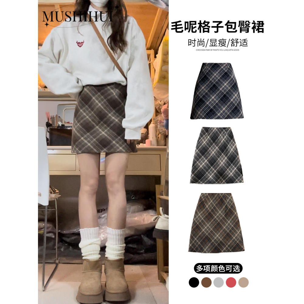 MUSHIHUI Chân váy chân váy dài Fashion Minimalist Thể thao Dễ thương WSQ24A0Z6A 44Z241027