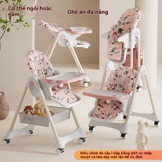 Ghế ăn và ghế xích đu MiniBear cho trẻ em và em bé 2 trong 1 Gấp gọn tiện lợi, ghế tập ngồi cho bé Đa năng dùng tại nhà.