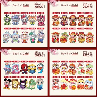 Bao Lì Xì 2025 Chibi Gấu Dâu, Labubu, Hoạt Hình Nhiều Mẫu, Bao Lì Xì Chipi 