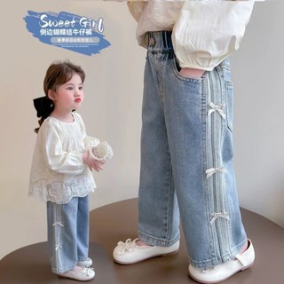  Quần bé gái TIINGXUYU mùa xuân mới quần jeans trẻ em ống rộng dáng rộng quần thường ngày phong cách Hàn Quốc cho trẻ nhỏ ống thẳng 