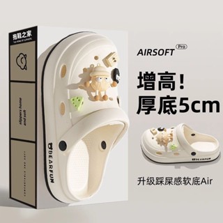 Bước lên Shit Feel Hole Giày Nữ Mùa Hè Ngoài Mặc Chống Trơn Trượt Baotou Influencer Đi Biển Đế Dày 2024 Phong Cách Mới Đế Mềm Hoạt Hình Dép