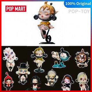POPMART Skullpanda Image Of Reality Series Cute Figure POP MART Official [100% Authentic]