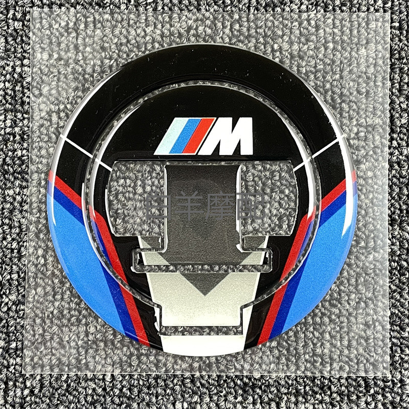 Bymp · Thích hợp cho BMW BMW S1000RR S 1000 rr 3D Sửa Đổi Nắp Bình Nhiên Liệu Miếng Dán
