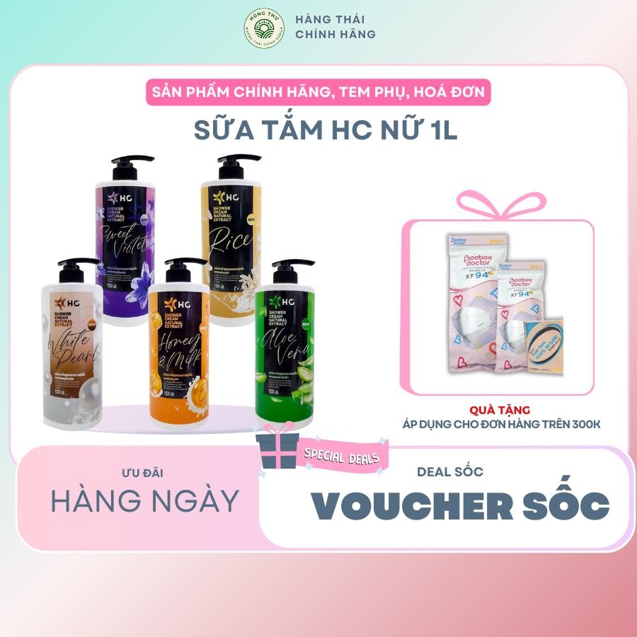 Sữa tăm HC Thái Lan 1000ml