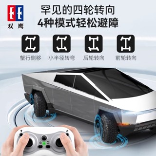  DOUBLE E đôi Đại Bàng năng lượng mới điều khiển từ xa xe bán tải điện Tesla mô phỏng xe ô tô đồ chơi xe trẻ em bé trai Quà Tặng 