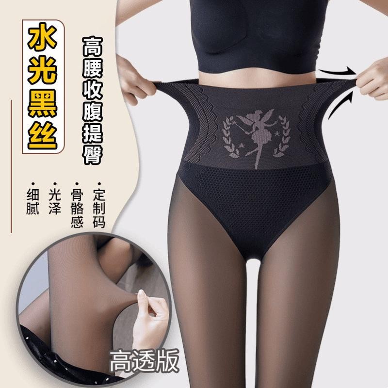 180g / 240g 🇾 ✷ ✷ ❈ 0D ❈ ❈ ❈ ❈ ❈ ◈ 高 ❈ ❈ ❈ ❈ ❈ ❈ ❈ Quần ống màu đen 0D định hình lối đi cao Quần ống