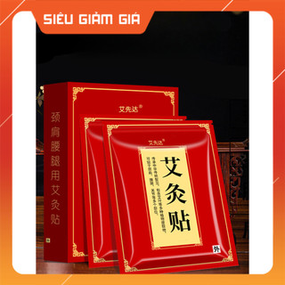 [50 Miếng] cao dán ngải cứu giảm đau xương khớp,vai gáy -Thành phần Thảo dược tự nhiên (phutuan2410)