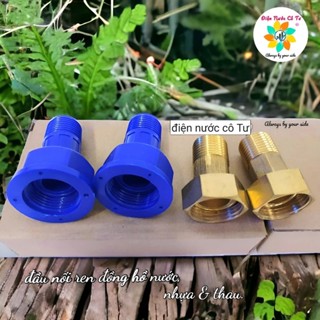 Đầu nối ren cho đồng hồ nước kim loại và nhựa (ren trong 27 ren ngoài 21)