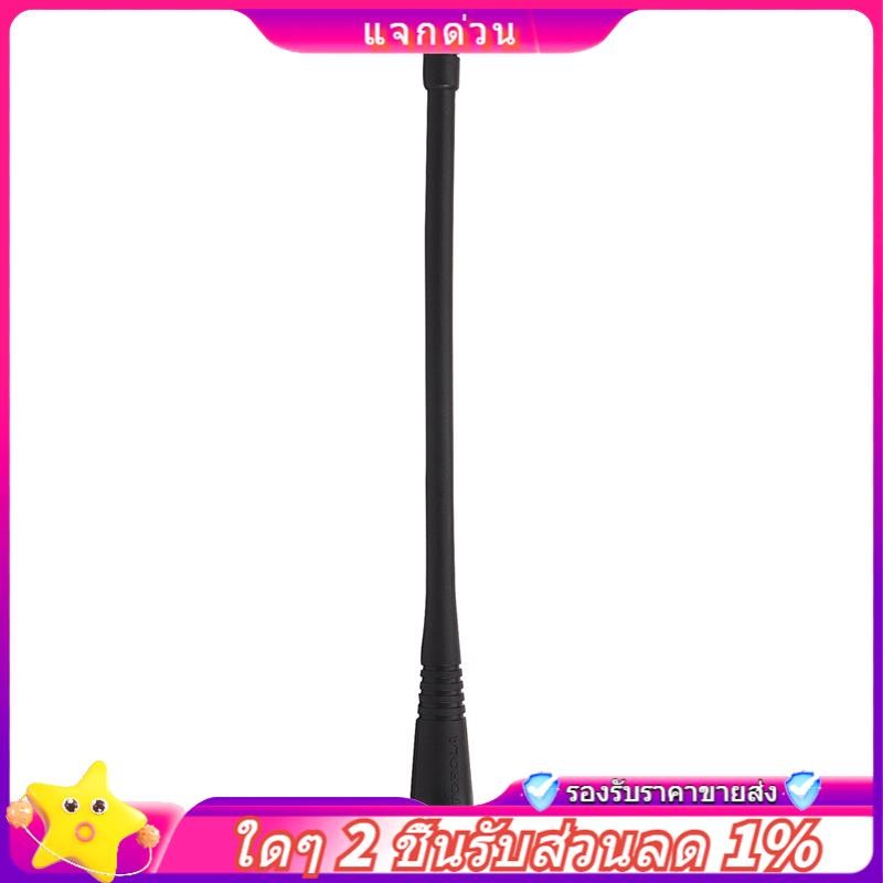 Còn hàng- Ăng-ten UHF cho Motorola GP68 GP88 GP88S GP338 GP328 GP338 PLUS GP2000 GP3688 GP300 GP280 