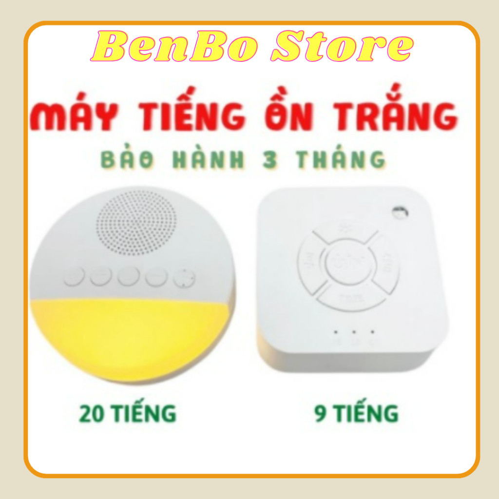 Máy tạo tiếng ồn trắng (white noise machine) - máy ru bé ngủ ngon, ngủ sâu