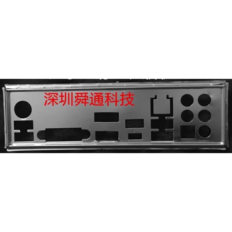 I / O Shield Tấm Sau Giá Đỡ Cho MSI B350M MORTAR Viền Viền Trống