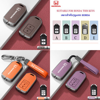  Ốp chìa khóa điều khiển từ xa ô tô Honda CRV Tương thích với Honda Jazz   Accord   Civic fc-fk   City  top    Hatchback   CRV   HRV   BRV Móc khóa nắp chìa khóa 
