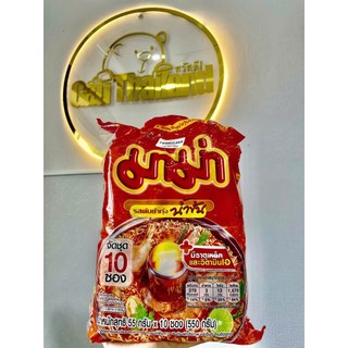 Mì MAMA lẩu thái Tomyum Kung