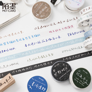 Cổ Vintage Washi Băng Trang Trí Cuộn Washi Giấy Dán Cho DIY Nghệ Thuật Thêu Sò Gói Album