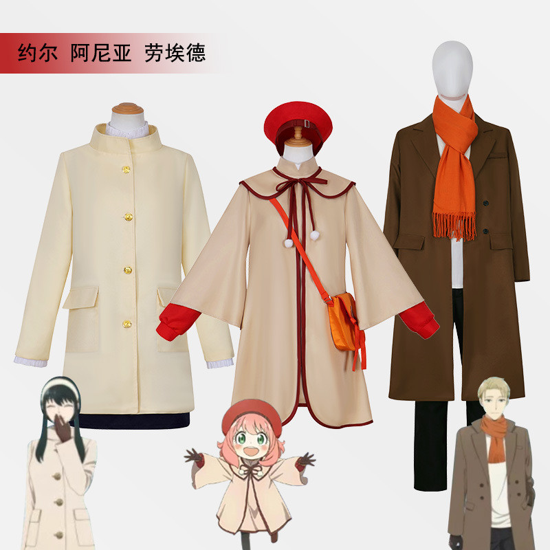 Trang phục cosplay Anya Forger, Yor Forger, Lid Forger - phù hợp cho hội chợ truyện tranh và triển l