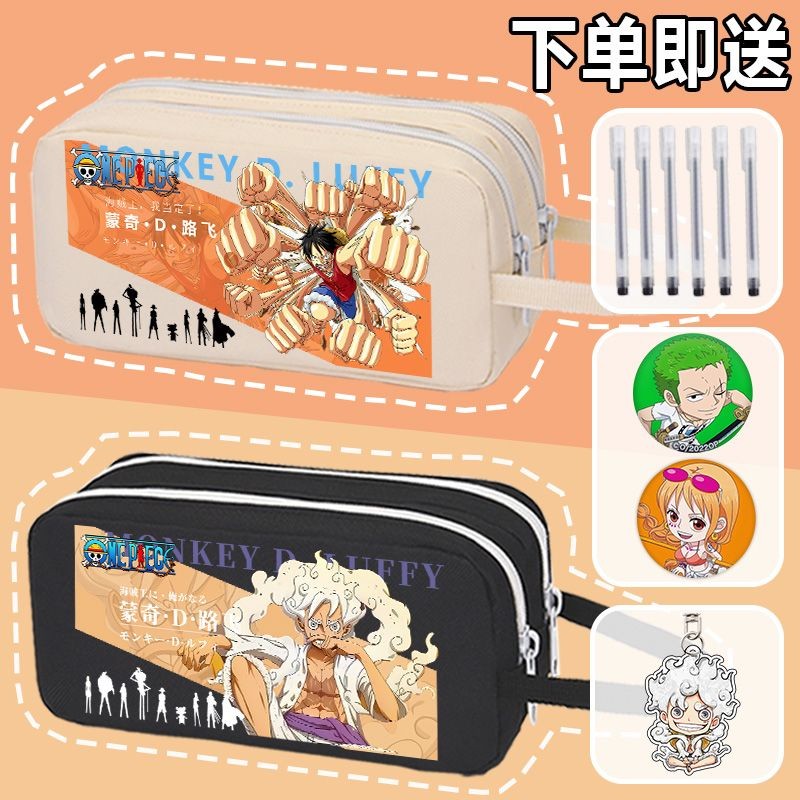 [Sẵn sàng] Hộp đựng bút chì One Piece Hộp văn phòng phẩm Bé trai Trường trung học cơ sở Học sinh tiể