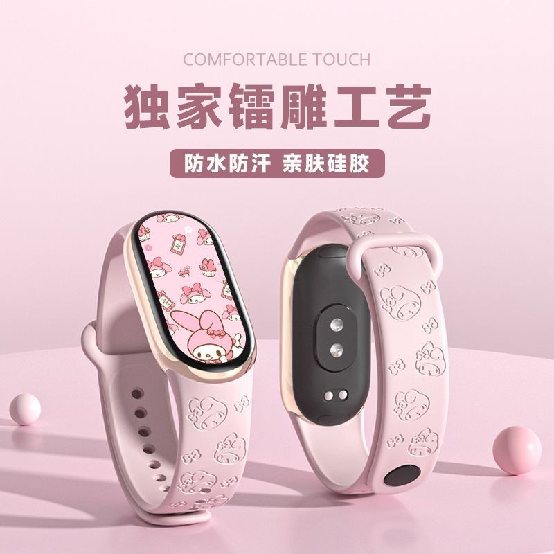 Thích hợp cho Dây đeo Xiaomi Mi Band 9 Giai điệu dễ thương Mi Band 8 Dây đeo Mi Band 7 Dây đeo Mi Ba