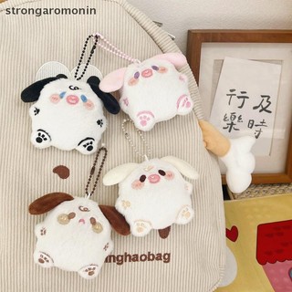 St Chó Con Dễ Thương Sang Trọng Đồ Chơi Hoạt Hình Chó Mềm Nhồi Bông Búp Bê Móc Khóa Xe Chìa Khóa Ba Lô Túi Trang Trí ST