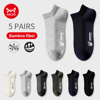 Miiow 5 đôi lưới cotton nguyên chất thoáng khí khử mùi mềm mại thoáng khí chống trượt bộ tất nam