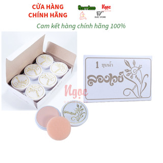 Bộ 12 hộp phấn bông lúa Thái Lan