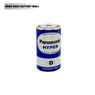 {Hàng chính hãng} Pin Đại Size D 1,5v Panasonic R20UT/2S Made in Indonesia - GIÁ 1 VIÊN