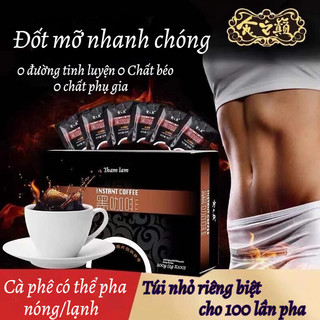 Cà phê đen không chất béo không đường tinh luyện không chất phụ gia hỗ trợ giảm cân săn chắc cơ thể chống buồn ngủ