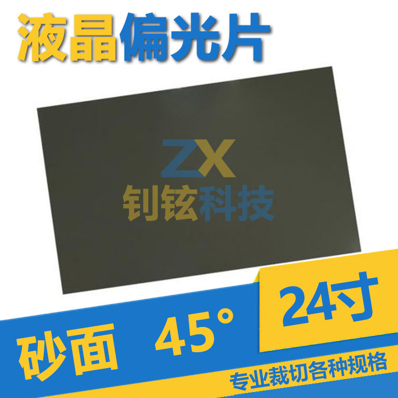 Phim Phân Cực LCD 24 Inch – Thay Thế Màn Hình TV, TFT, LCD Bị Mờ, Ố, Mất Hình