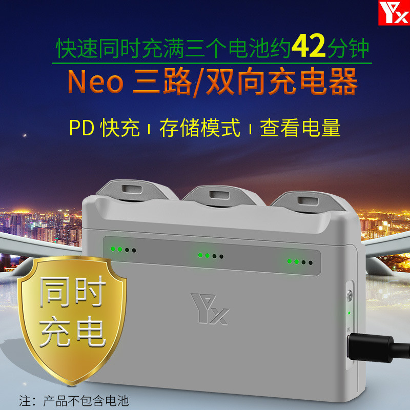 Dành Cho DJI NEO Sạc Ba Chiều Sạc Pin Hai Chiều Butler Drone Phụ Kiện Cho DJI NEO