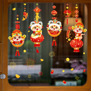  DECAL TẾT - HÍT TĨNH ĐIỆN Dán Kính Rèm Lồng Đèn Tết Bé Tỵ 2025-SKJD9462DS 