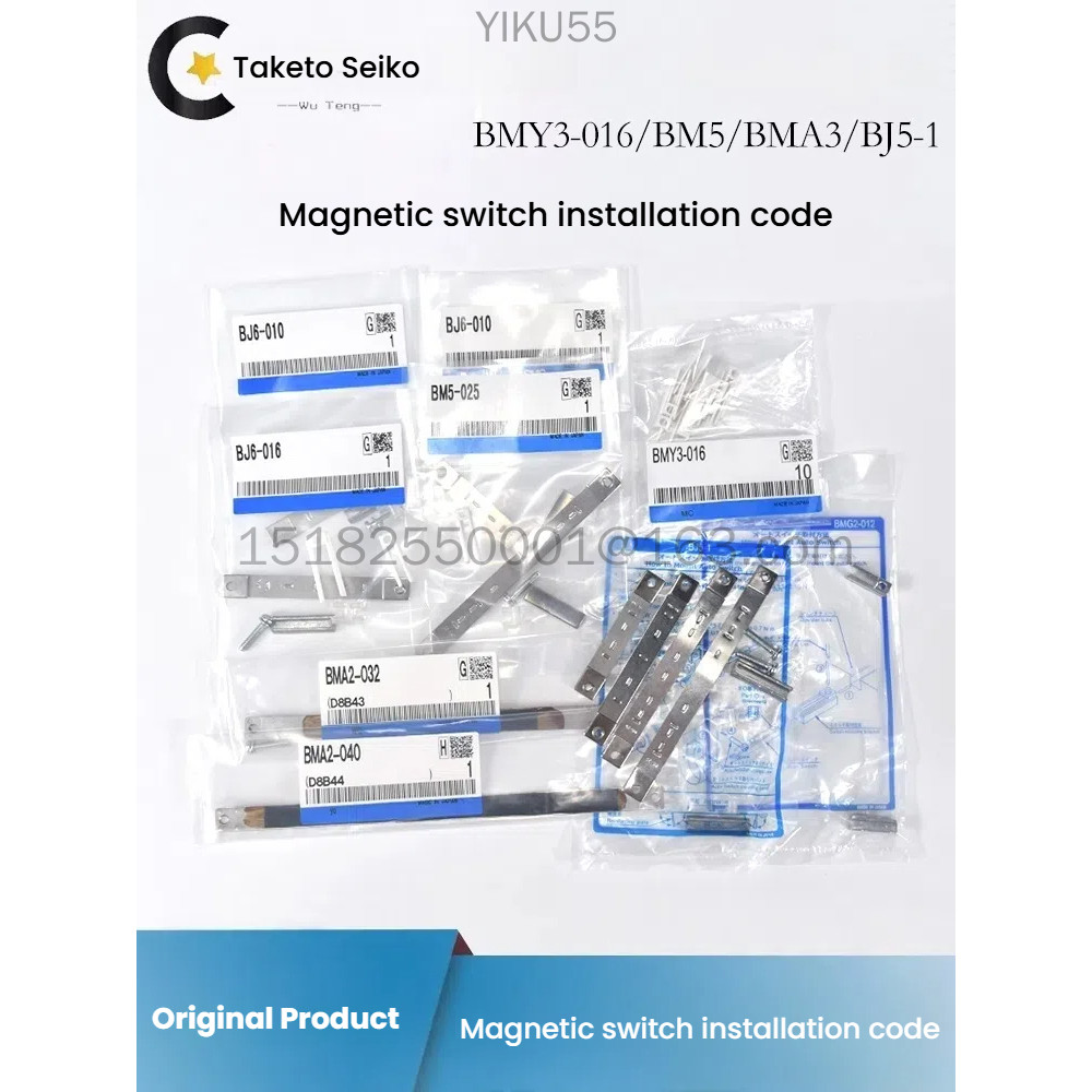 Mã cài đặt mở từ tính BJ5-1 / BMG2-012 / BMY3 / BMA2 / BM5 BJ6-010-016-020-25-32