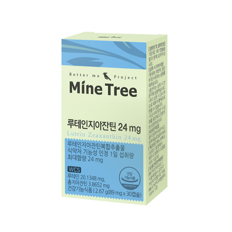 Mine Tree Lutein Zeaxanthin Supplement, 30 Tablets