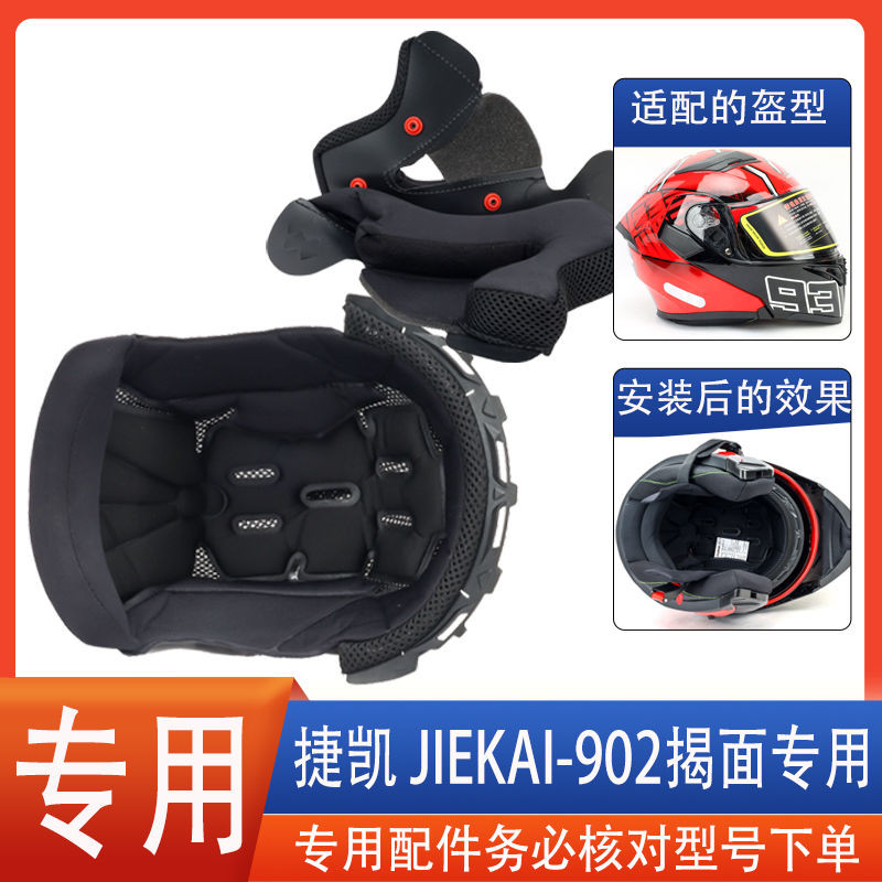 JIEKAI JIEKAI 902 Xe Máy Xe Máy Mũ Bảo Hiểm Lót Trong Tai Lót Bảo Vệ Tai Lót Full Tiết Lộ Phụ Kiện Đ