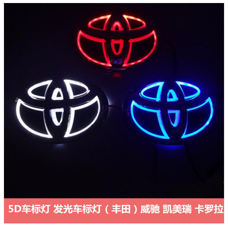 Thích hợp cho đèn lạnh 5D Logo ô tô Đèn LED Logo ô tô Đèn dạ quang Logo ô tô (Toyota) Victor Camry