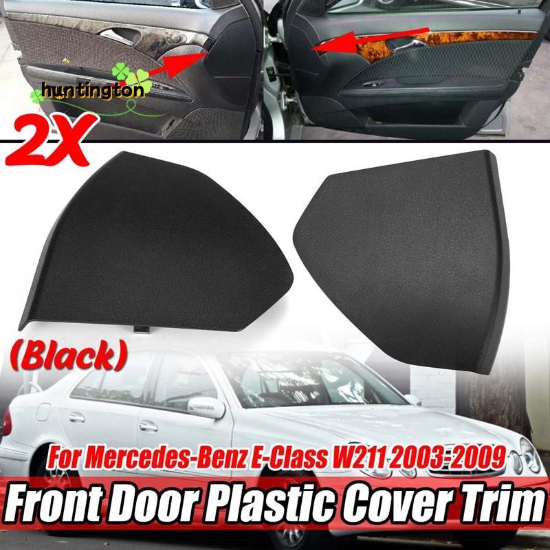 Đen W211 Cửa Trước Ô Tô Nhựa Viền Vỏ Cho Xe Mercedes Benz E-Class W211 2003-2009 2117270148 21172702