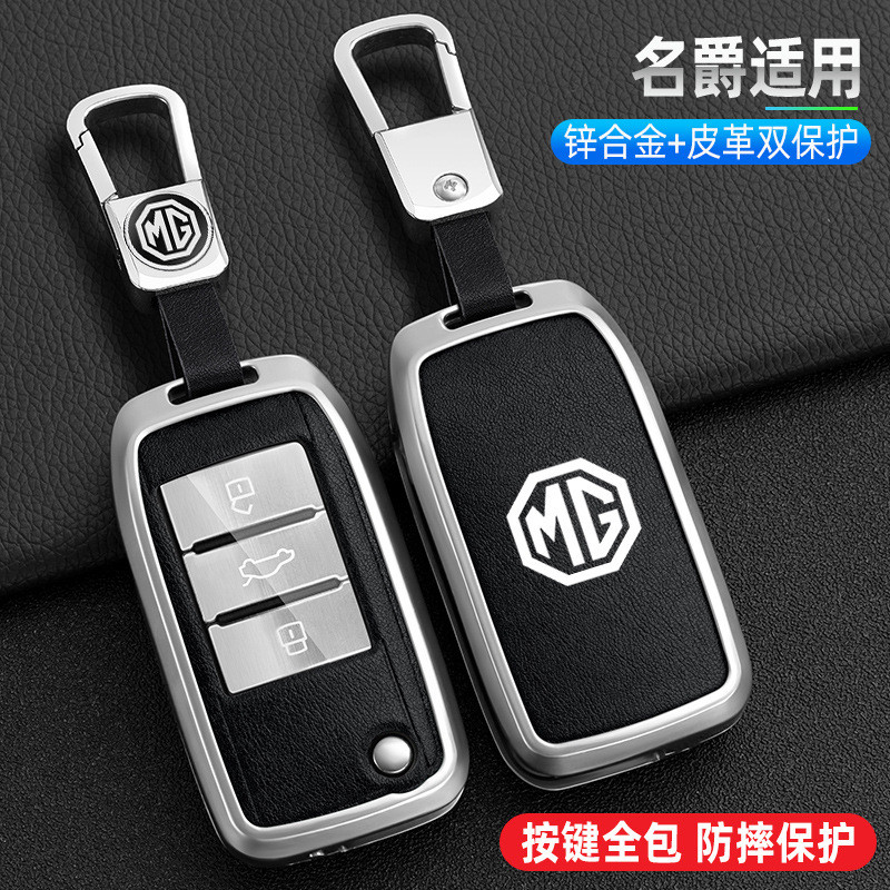 Ốp Chìa Khoá MG mg6 mg6pro mg5 zs one hs bọc chìa khoá smartkey