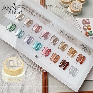 ♕ Annies Autumn Story Sơn móng tay mắt mèo Gel Mirror Moonlight Porcelain White Cat Eye Phototherapy Glue Party Festival Nail Art Làm móng tay cho tiệm làm móng NỘI THẤT