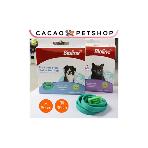 Vòng chống ve rận cho chó mèo Bioline, Vòng trị ve rận chó mèo Bioline - Cacao