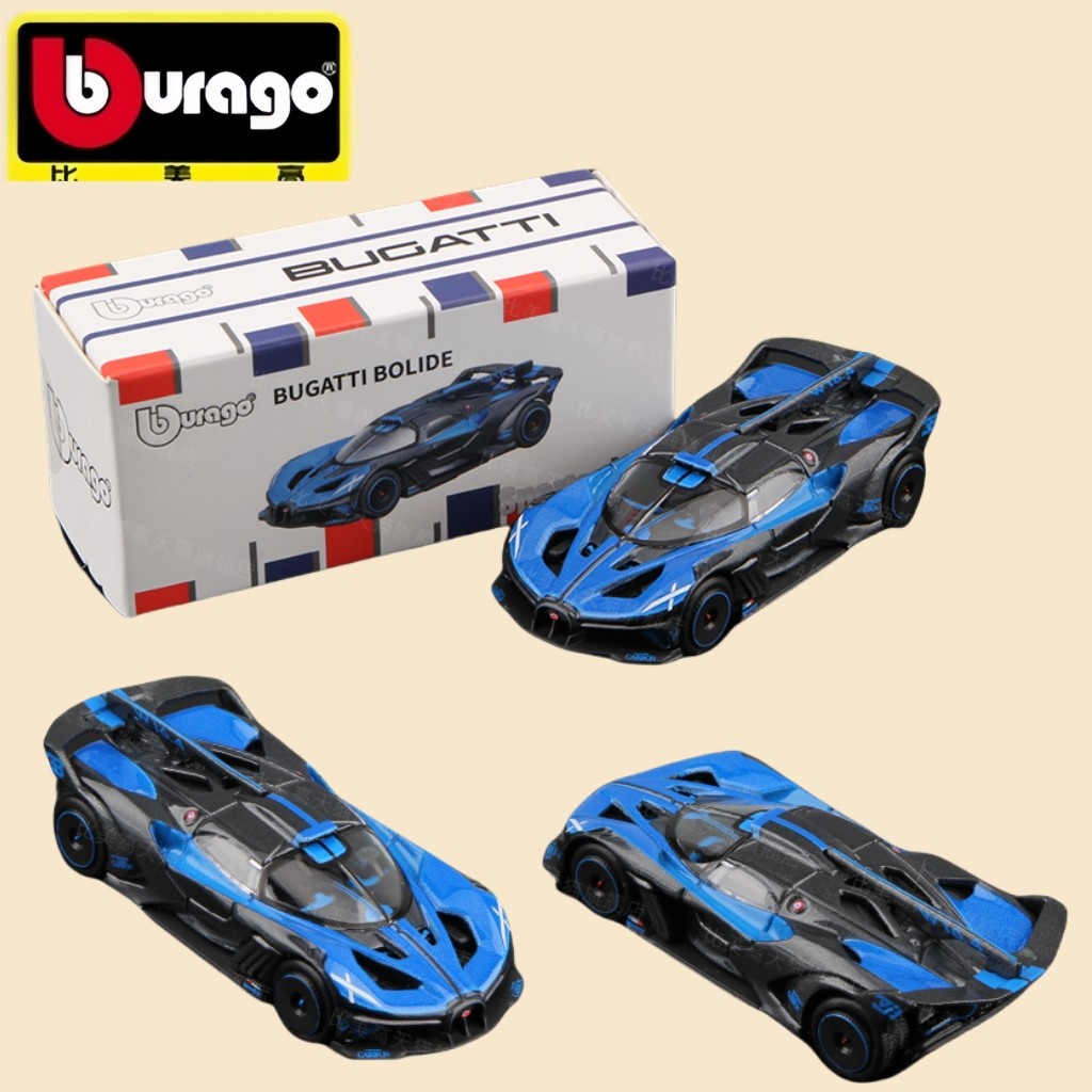Bburago Bugatti Bolide Màu Xanh Diecast Xe Mô Hình-1:64 Diecast Xe Hợp Kim Cho Bé Trai