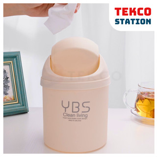 Thùng Rác Mini Để Bàn Có Nắp Đậy YBS -  Ống Cắm Bút/ Hộp Đựng Đồ, Đựng Bút Trang Trí Bàn