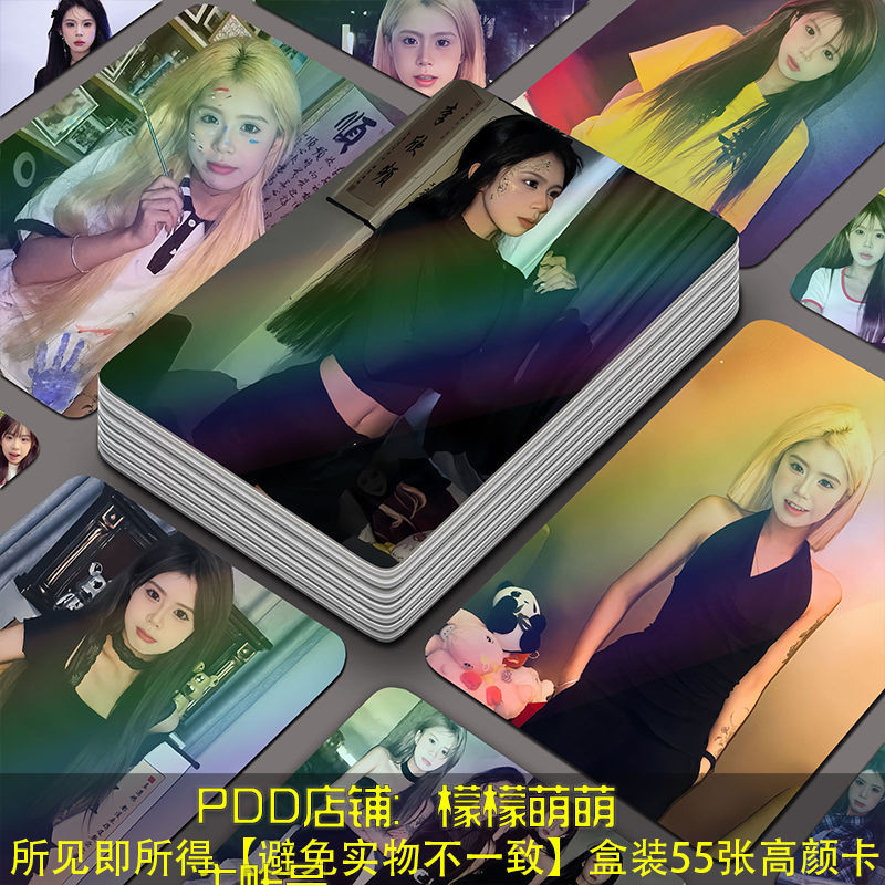 Stock Hot Buyer kk Personal Merchandise Box 55 tờ Không lặp lại 10cm Photocard Polaroid Self-Printin