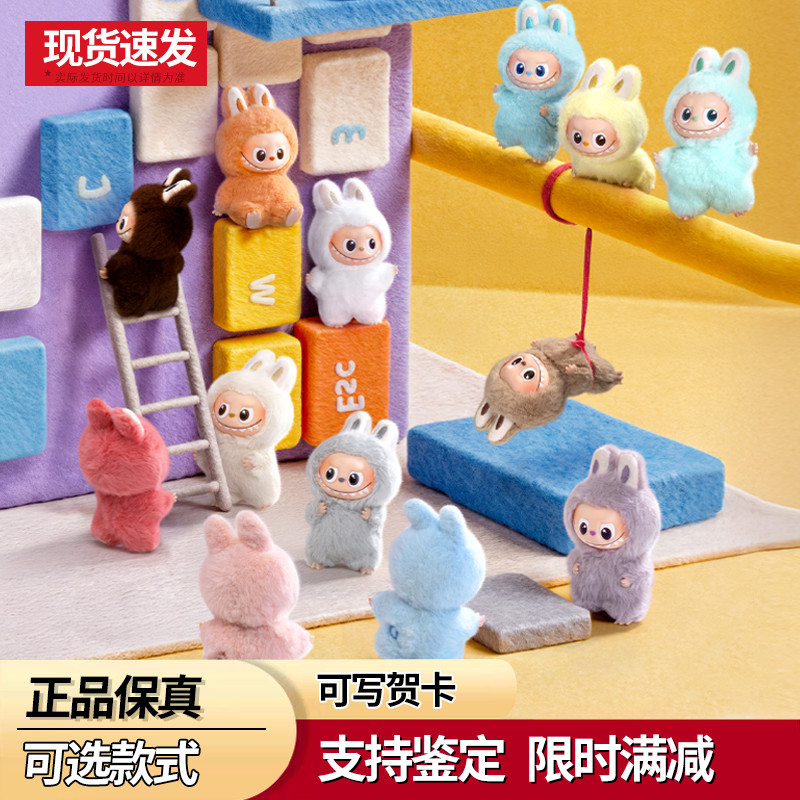 【Hàng có sẵn】 LABUBU PIN FOR LOVE Series Vinyl Face Mystery Box Hình thế hệ thứ tư