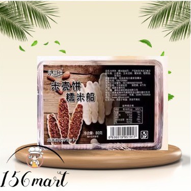 Đế bánh thuyền hộp 60 cái làm bánh thuyền mix hạt date mới