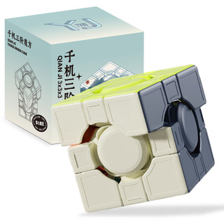 Yongjun QIAN JI 3X3x3 Magic Cube YJ Tốc Độ Chuyên Nghiệp Xếp Hình Stickerless Đồ Chơi Giáo Dục Quà Tặng Cho Trẻ Em