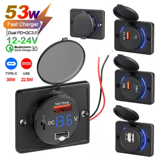 12v / 24V QC3.0 USB PD Sạc Nhanh Có Nắp Chống Nước Sạc Nhanh Đèn LED Sạc USB Cho Ô Tô Thuyền Xe Buýt Và RVS