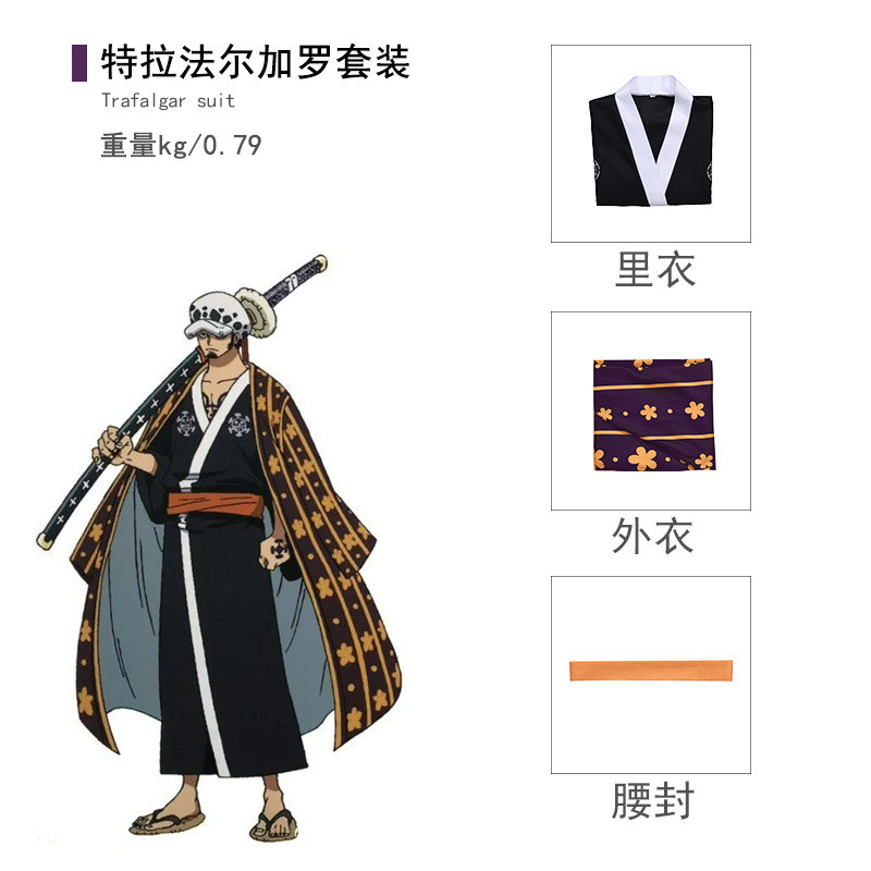Bộ cosplay Trafalgar Law One Piece, trang phục truyện tranh dành cho triển lãm