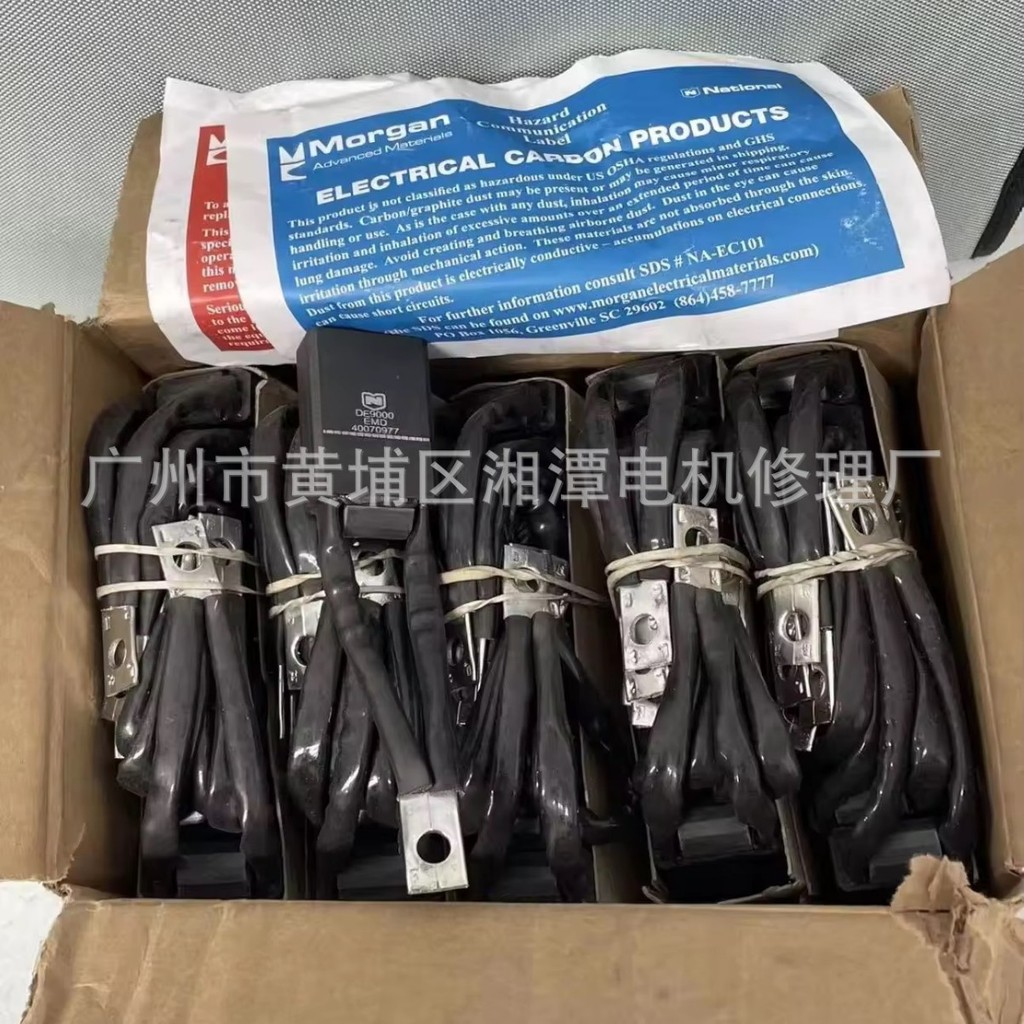 Bàn chải Carbon DE9000 EMD40070977Bàn chải Carbon Kích thước 19,05 x38,1 x57.1 DE9000 Bàn chải điện