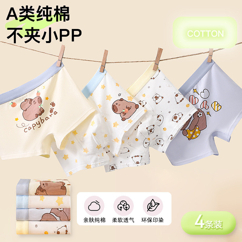 4 Miếng Quần Lót Bé Trai Quần Lót Trẻ Em Cotton Nguyên Chất Lớp Một Boxer Quần Đùi Bé Trai Boxer Quầ